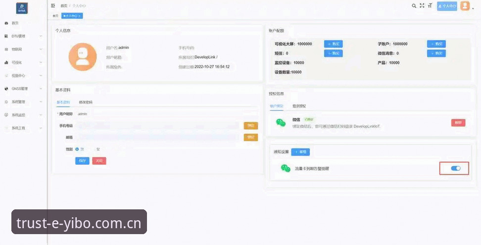 亿博体育运动安装教程 亿博体育平台安装全流程深度解析:从下载到配置的技术评测指南