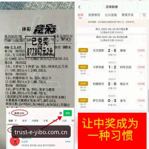 值得信赖的体育品牌 从马赛更衣室冲突看职业体育管理:亿博体育平台用户视角下的完整解读指南