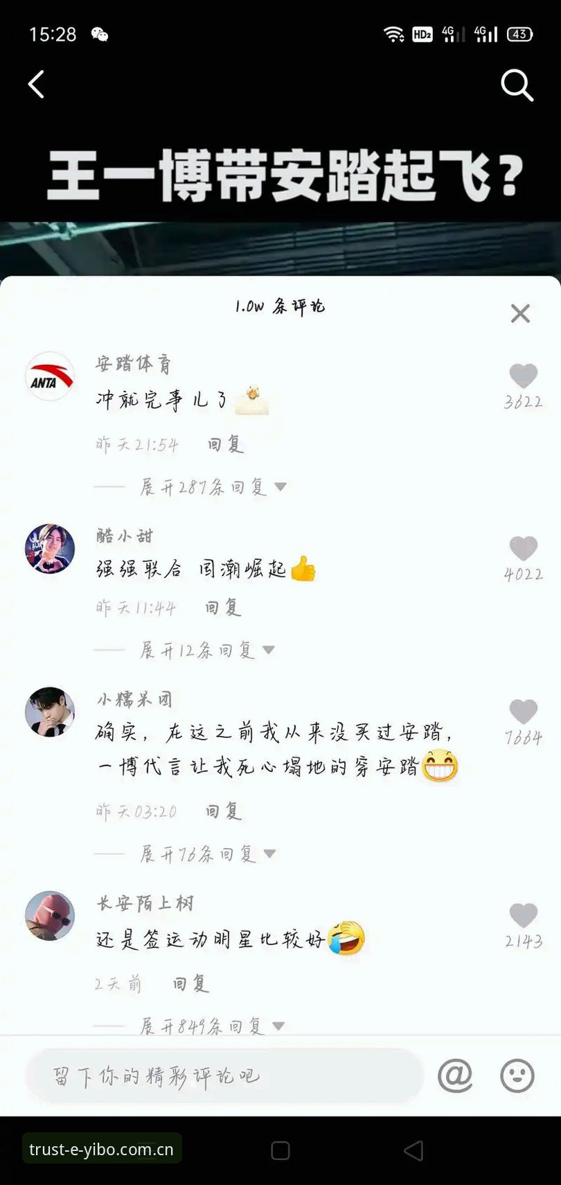 亿博体育资讯平台 亿博体育资讯平台新手上手指南:从注册到实时数据追踪的完整攻略